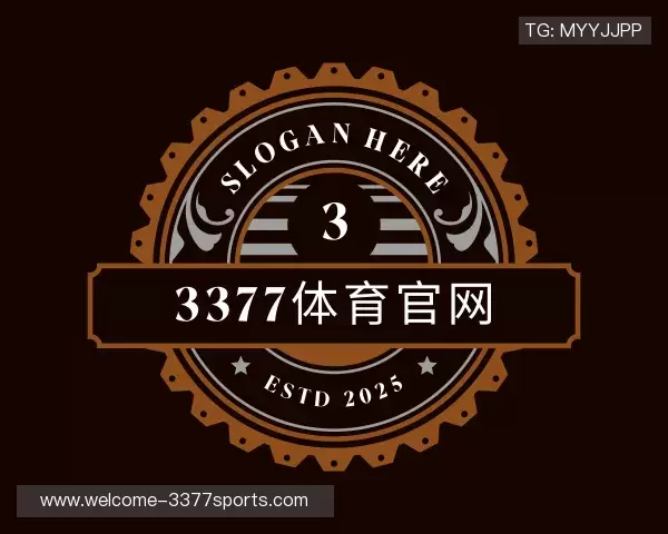 了解3377体育